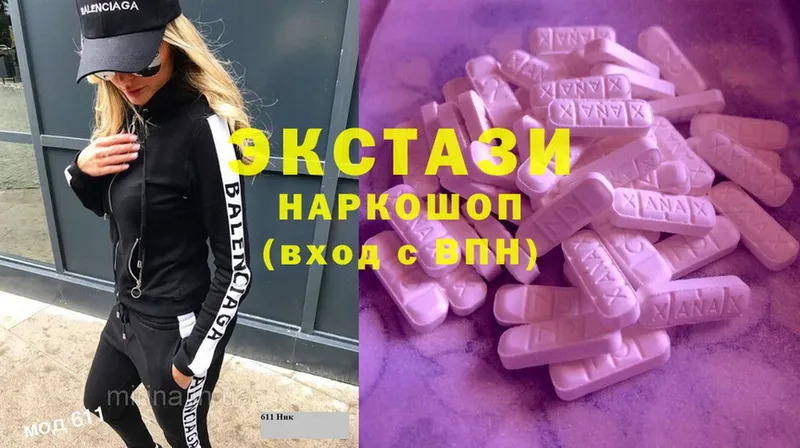 Ecstasy 250 мг Анапа