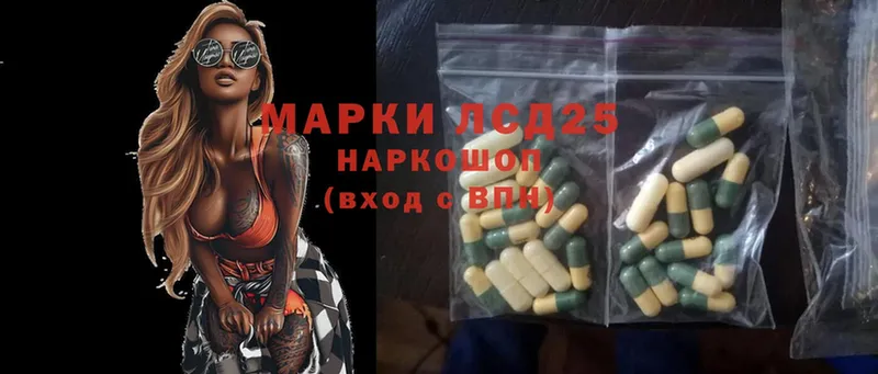 сколько стоит  Анапа  ЛСД экстази ecstasy 